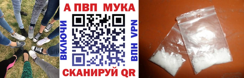 Alpha-PVP Crystall  Карасук 