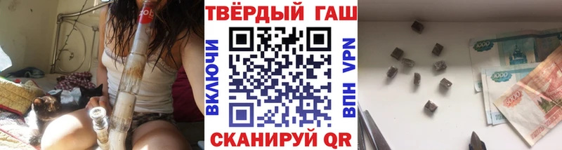 где купить наркоту  Карасук  ГАШ 40% ТГК 