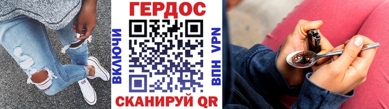 ГЕРОИН Афган  МЕГА ссылки  Карасук 