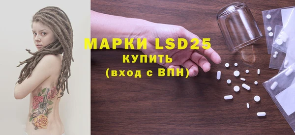 метамфетамин Аркадак