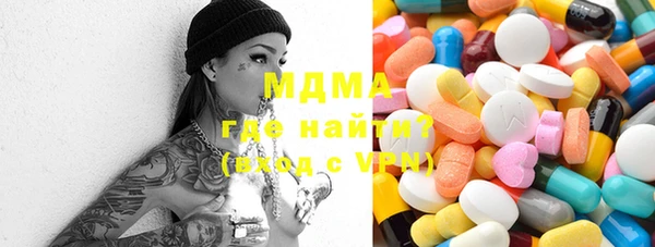 дистиллят марихуана Алексеевка