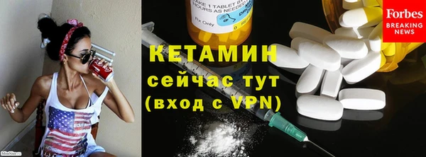 экстази Покров