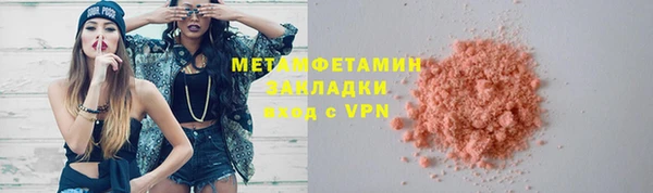 марки nbome Абдулино