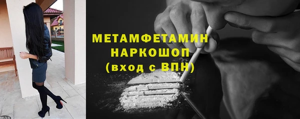 марки nbome Абдулино