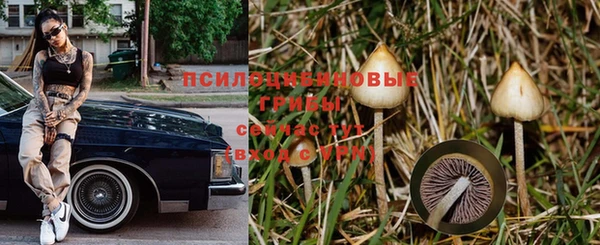 марки nbome Абдулино