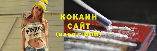 стаф Абаза