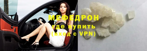 первитин Покачи