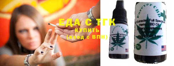 дистиллят марихуана Алексеевка