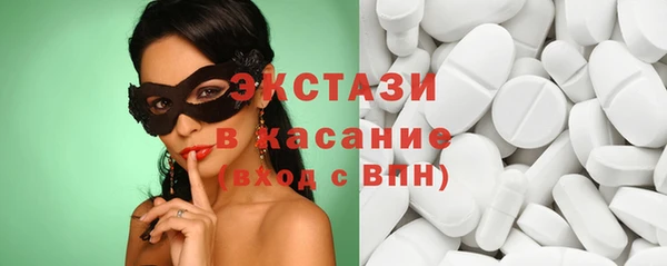 стаф Абаза