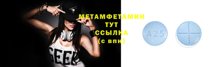 стаф Абаза