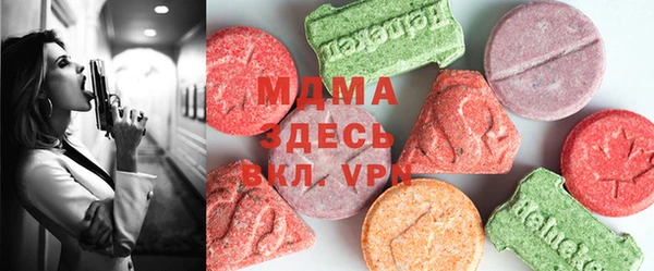 альфа пвп Абинск