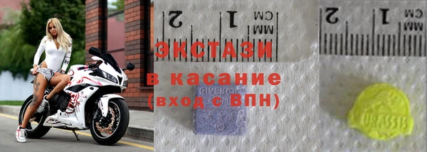 стаф Абаза