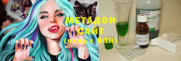 стаф Абаза