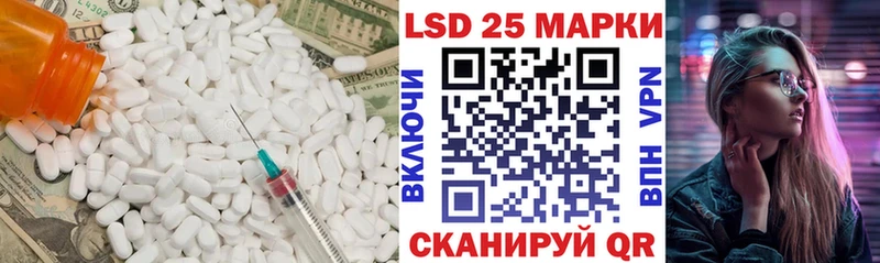Лсд 25 экстази кислота  МЕГА онион  Карасук 
