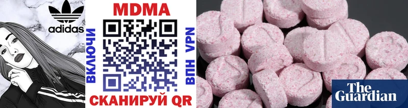 МДМА VHQ  Карасук 