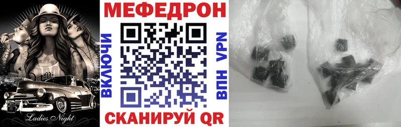 МЕФ кристаллы  Карасук 