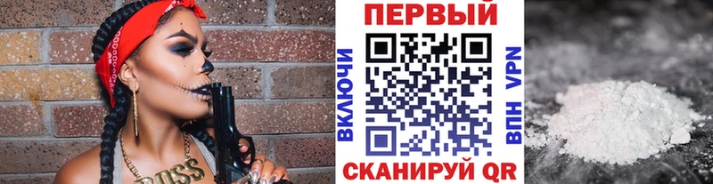 Первитин Methamphetamine  купить наркоту  Карасук 