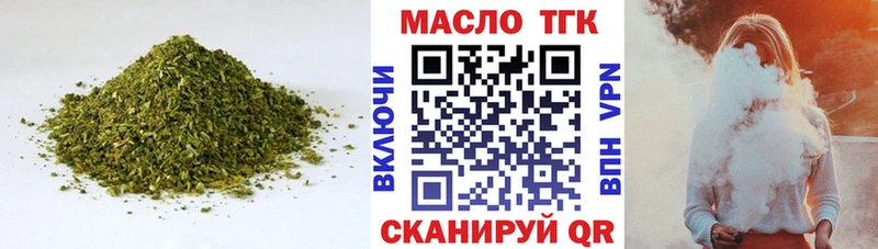 Дистиллят ТГК гашишное масло  Карасук 
